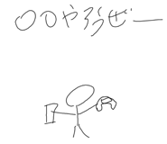 843284565