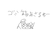 843284570