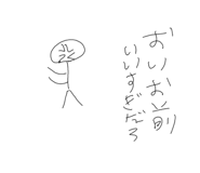 843284571