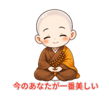 843284673