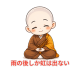 843284674