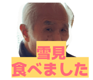843284705