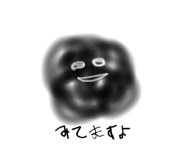 843284865