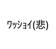 843284938