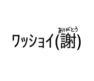 843284940