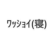 843284941