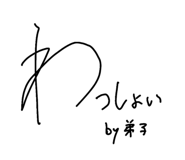 843284948