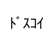 843284951