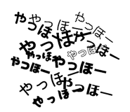 843285020