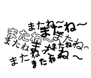 843285024