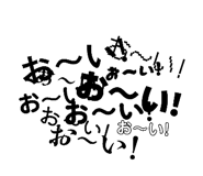 843285026