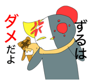 843285190