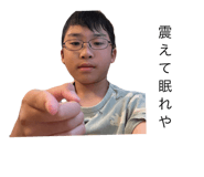 843285206