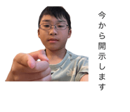 843285207