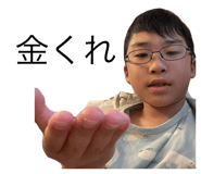 843285208