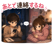 843285288