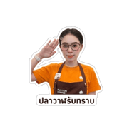 843285801