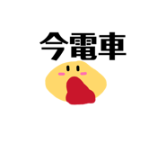843285975