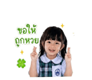 843286062