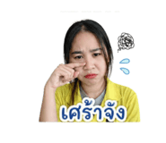 843286217