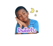 843286233