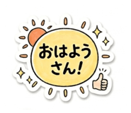 843286259