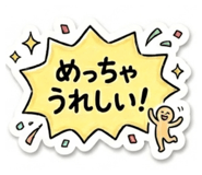 843286260