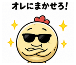 843286313