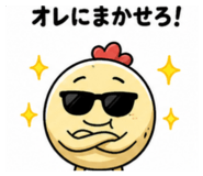 843286313