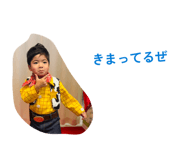 843286425