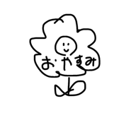 843286633