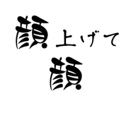 843286738