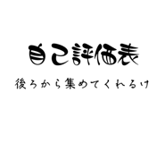 843286742