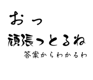 843286745