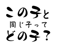 843286748