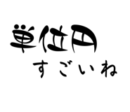 843286754
