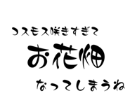 843286760
