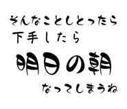 843286763