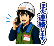 843287099