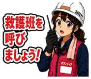 843287382