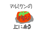 843287441