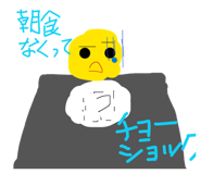 843287442