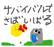 843287443