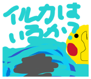 843287446