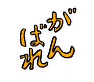 843287814