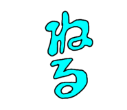 843287820