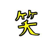 843287823