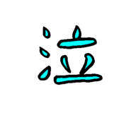 843287824