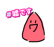843288210