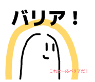 843288250